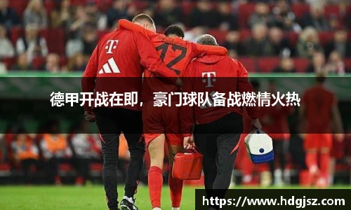 威廉希尔