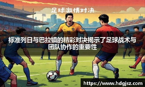 威廉希尔