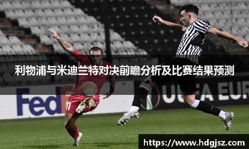 威廉希尔