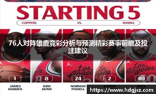 威廉希尔