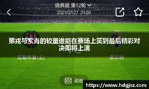 威廉希尔