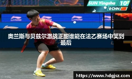 威廉希尔