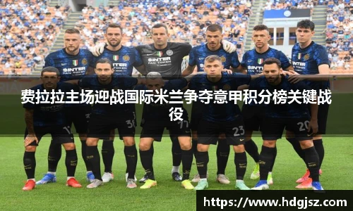 威廉希尔